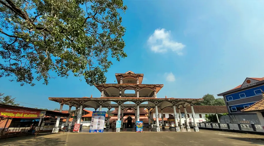 Ettumanoor Mahadeva Temple